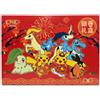 Pokemon Card Luna New Year Gift Box 2026 Chinese Capodanno Cinese NUOVO SEALED