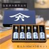 Yamaroku Salsa di Soia Boxed Set di 5 Bottiglie Ponzu Kikujyo Tsurujyo...