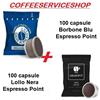 BORBONE + LOLLO 200 CAPSULE MISTE POINT : 100 BORBONE BLU + 100 LOLLO NERA POINT