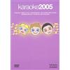 EMI Music Germany GmbH & Co.KG Karaoke 2005 (DVD)