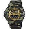 Casio G-SHOCK Orologio Uomo Casio G-SHOCK Resina Camouflage Dorato Bold Camo GA-700CMG-3AER