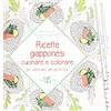White Star Publishers Ricette giapponesi. Cucinare e colorare per conservare uno spirito Zen
