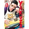 Kousuke Oono Ga Yakuza goes Hausmann 8: Gewinner 2020 des Will Eisne (Tascabile)