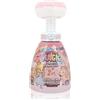 Accentra KOOLKIDZ 310 ml