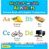 Beda S My First Swedish Alphabets Picture Book with English T (Copertina rigida)