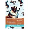Jack London Il richiamo della foresta / نداء البرية (Tascabile) Italiano العربية