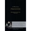 Sir Walter Scott Sir Walter Scott's Ivanhoe (Copertina rigida)
