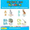 Aneni S My First Shona Alphabets Picture Book with English Tr (Copertina rigida)