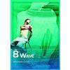 James Ernest 8th Wave (Tascabile)