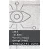 George Orwell 1984 (Teil Eins / Частина перша) (Tascabile) Deutsch Українська