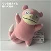 BANPRESTO Pokémon Relaxing Time Plushies Slowpoke ver. Giocattolo mascotte di...