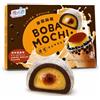 Generico Boba Mochi - Mochi Giapponesi con Perla di Tapioca Boba - Disponibili in Diversi Gusti - Snack Asiatico Morbido e Chewy - Bubble Tea Mochi (Creme Brulee)