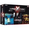 TERMINAL VIDEO ITALIA SRL Japan Xtreme Vol.2 Collection (Box 3 Dvd) (DVD) Watanabe Kurosu Fujiwara Fukada