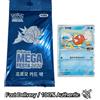 Carta Pokemon Magikarp 040/M-P Promo Mega Festa 2026 Corea Sigillata in Pack ...