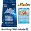 10 Bulk Magikarp Promo 040/M-P Pokemon Mega Festa 2026 Korea Limited Sigillat...
