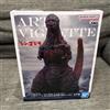 BANPRESTO PRE ORDER Shin Godzilla Art Vignette - Godzilla (2016) Quarta forma Landing...
