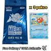 3 Confezioni Magikarp Promo 040/M-P Pokemon Mega Festa 2026 Korea Limited Sig...