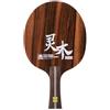 Drawup Base per racchetta da ping pong in legno di sandalo a 7 strati per potenza di rotazione professionale, manico lungo 255 mm, giallo (manico corto)
