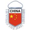 Akachafactory Bandiera bandierina Auto Gagliardetto Nazioni Cina Cinese