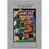 Steve Gerber Marvel Masterworks: The Man-Thing Vol. 2 (Copertina rigida)