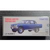Tomytec Tomica Limited Vintage Neo 1/64 Lv-N255a Toyota Hilux 4wd Pickup Nuovo