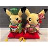 Peluche Pikachu Pokemon Center Kyoto Japan Hannari Tea Party set peluche nuovo