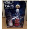 KAIYODO Taro Okamoto ARTPLA "TORRE DEL SOLE" 1/200 Modern Ver. Model Expo