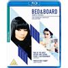 Artificial Eye Bed & Board (Blu-ray) Jean-Pierre Léaud Claude Jade Hiroko Berghauer