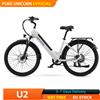 PURE UNICORN Bicicletta Elettrica PURE UNICORN U2 per Donne, 48V 750W 12.8Ah, E-Bike Economica 45KM/H, Autonomia 60KM, per Pendolarismo Urbano