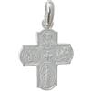 Inmaculada Romero IR Ciondolo Croce Quattro Vie Scapolare in Argento 925m 22mm. Sacro Cuore di Gesù Vergine