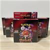 Carta Pokemon The Glory of Team Rocket Booster Box giapponese con termoretrai...