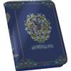 Ultimate Guard Zipfolio 160 Xenoskin Harry Potter, Ravenclaw