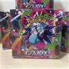 Carta Pokemon Scarlet & Violet Inferno X Booster Box M2 Japanese Shrink