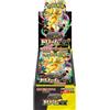 Carta Pokemon MEGA Dream ex M2a Booster Box giapponese con termoretraibile