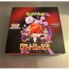 Creatures Inc. Carta Pokemon The Glory of Team Rocket Booster Box giapponese non sigillata