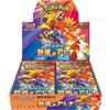 Pokemon Card Heat Wave Arena Booster Box giapponese con termoretraibile con p...