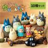 Studio Ghibli Set completo di 10 figure Studio Ghibli My Neighbor Totoro Collection