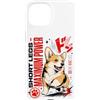 Street Dogs Custodia per iPhone 15 Corgi Short Legs Maximum Power Style Comic