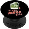 Retro Japanese Aesthetic Matcha Cafe Out The Great Matcha Latte Wave Japanese Retro Pop Art PopSockets PopGrip Adesivo