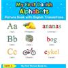 Edith S My First Danish Alphabets Picture Book with English T (Copertina rigida)