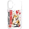 Street Dogs Custodia per iPhone 17 Corgi Short Legs Maximum Power Style Comic