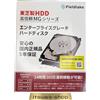 Toshiba MG11ACA24TE 24 TB 3,5" SATA Enterprise NAS HDD 7200 RPM CMR