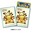 Nintendo Pokemon Yurutto sdraiato 64 maniche Pokemon Center esclusivo giapponese