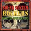 Various Sound System Rockers 1969 - 1975 (CD) Album