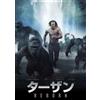 ワーナー・ブラザース・ホームエンターテイメント The Legend Of Tarzan (DVD) Alexander Skarsgard