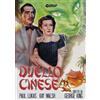 Golem Video Duello Cinese (DVD) Lukas Walsh