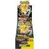 cardcosmos Pokémon Mega Dream EX High Class Display M3 (JPN) - 10 Booster Packs - Edizione originale giapponese - Mega Pokémon EX & carte rare - Nuovo & confezione originale - High Class Booster Display