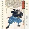 Musashi Miyamoto The Book of Five Rings (Tascabile)