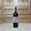 Nadia Curto Barolo Riserva La Foia 2017 Nadia Curto