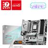 MSI B850M GAMING PLUS WIFI scheda madre AMD B850 Socket AM5 micro ATX